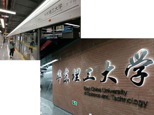 两台1800度管式炉服役于华东理式大学