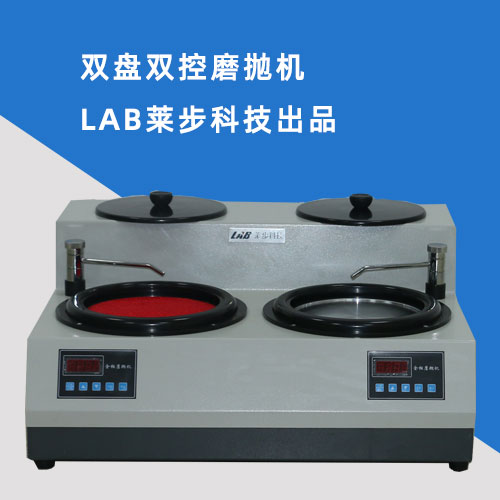 样品处理