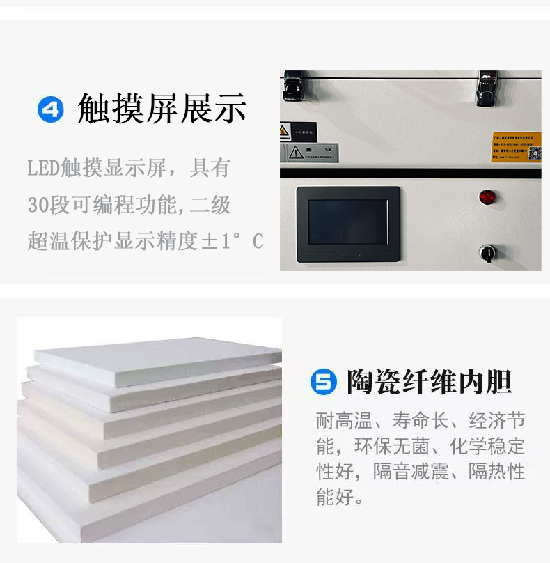 触摸屏展示.png