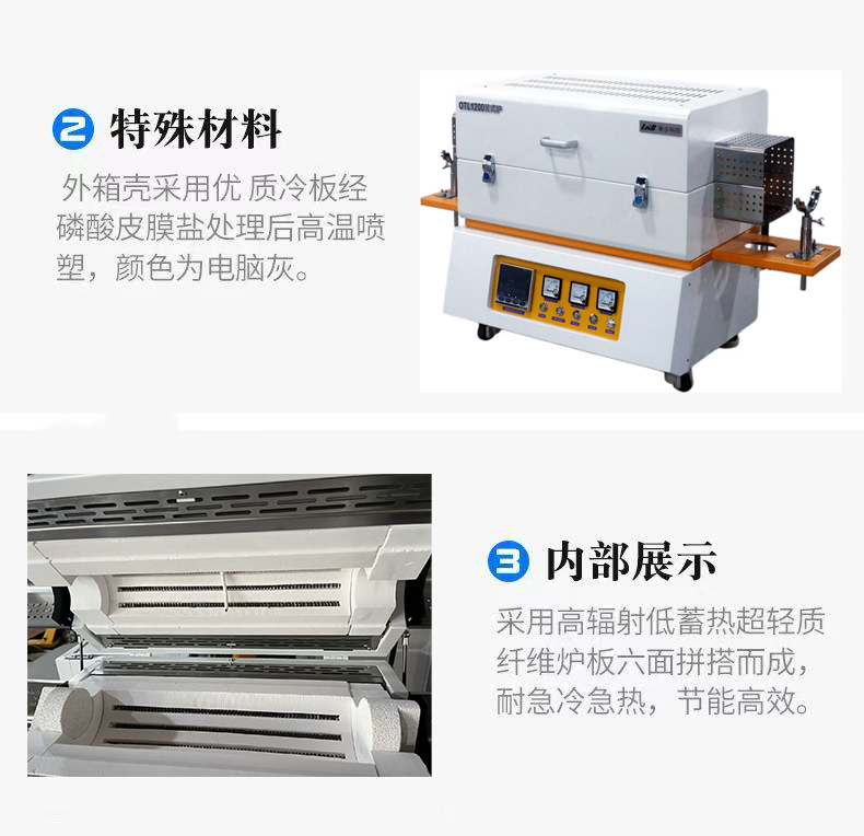 内部展示.png