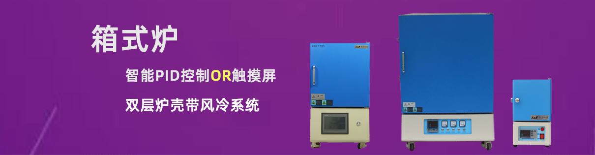 精心制造高良品质