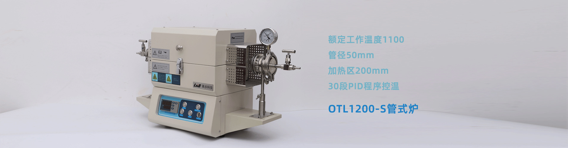 精心制造高良品质
