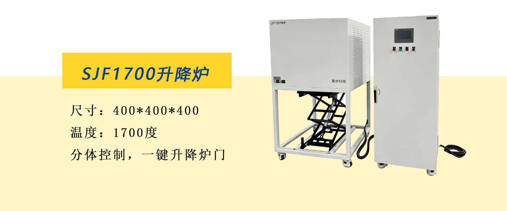 精心制造高良品质