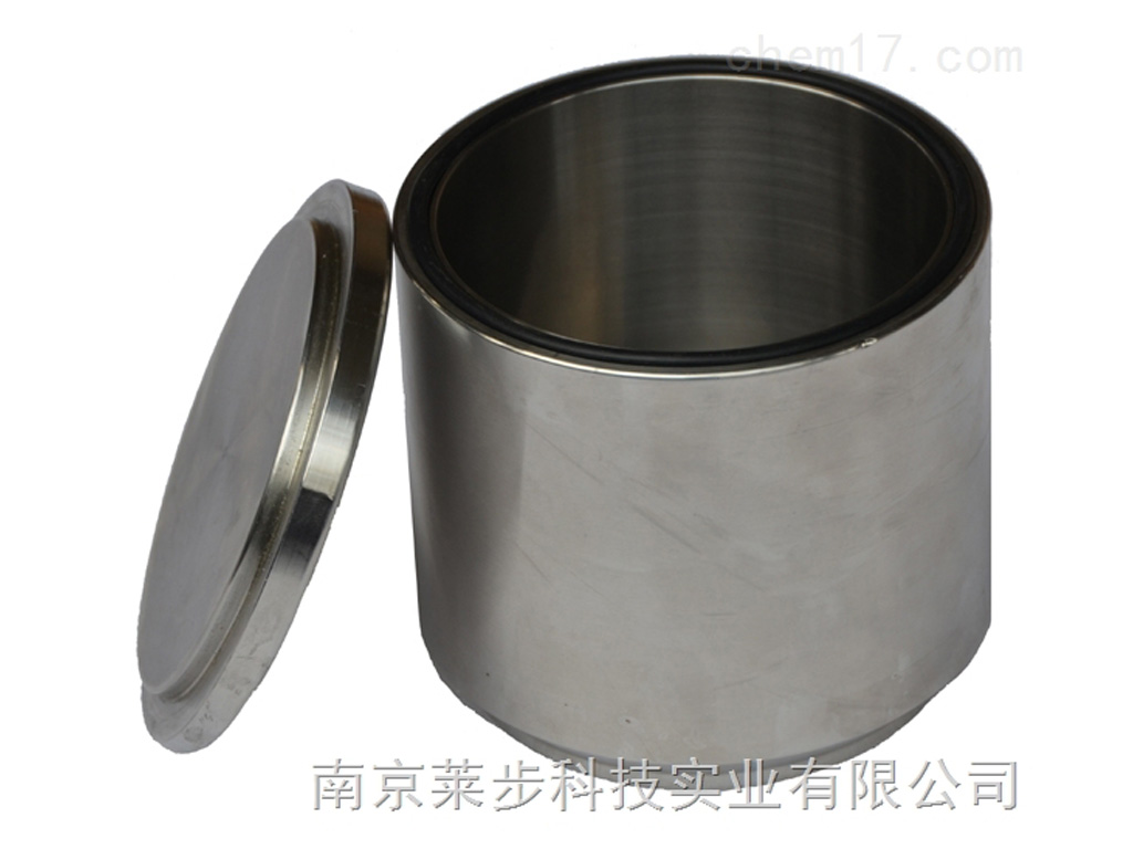 硬质合金/碳化钨球磨罐